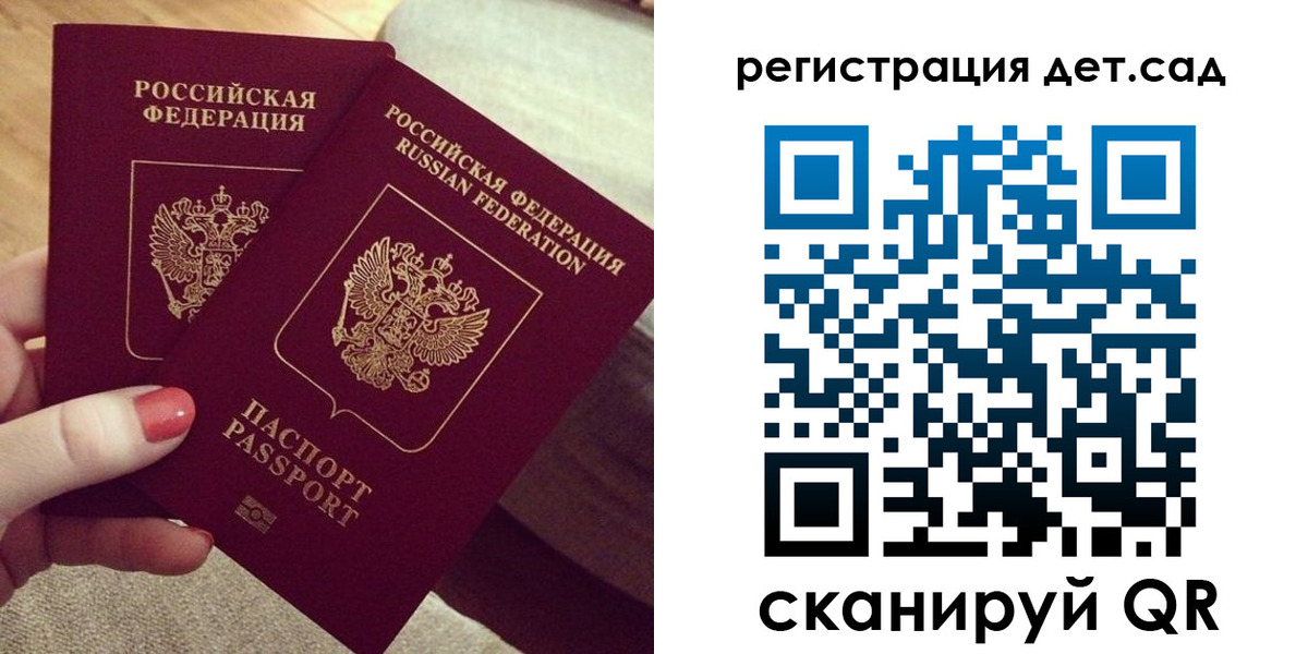 временная регистрация госуслуги в Элисте